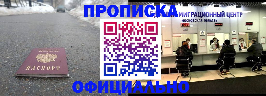 пропишу в квартире в Бузулуке